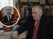 Василий Юращук – карпатский мольфар