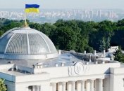 ВР в первом чтении приняла законопроект об отделении ГТС от "Нафтогаза"