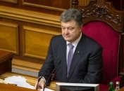 Порошенко внес в Раду проект изменений в Конституцию 