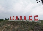 Обстрелы на Донбассе продолжались до ночи