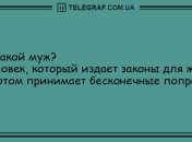 Шутки, которые сделают ваш день: юморные анекдоты