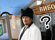 Александр Усик