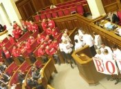 "Батькивщина" в ВР устроила флеш-моб  