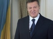 Виктор Янукович