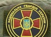 Нацгвардейцев хотят обязать носить опознавательные знаки во время охраны порядка на массовых мероприятиях