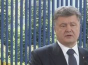 У Порошенко прокомментировали иск Суркисов на $140 млн