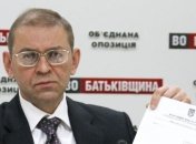 Оппозиционных депутатов вызывают в Генпрокуратуру 