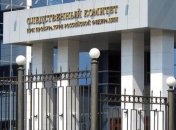 Россия объявила Авакова и Коломойского в международный розыск