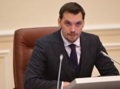 В Кабмине отчитались о продаже трех крупных гособъектов