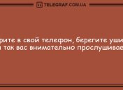 Ни секунды для грусти: подборка юмора и шуточек на вечер