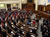 Рада проголосовала за закон Януковича