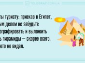 От улыбки мир становиться светлей: анекдоты на день 17 марта