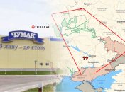 Соусы "Чумак", сделанные под Херсоном для Беларуси, появились в Мелитополе