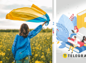 Украинский язык