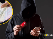 Мошенники получали доступ к банковским картам