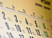 Знаменательные события в истории: 4 октября 2015