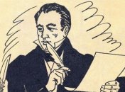 Яке прізвище класика української літератури тут заховане