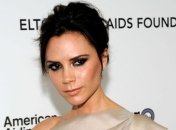 Виктория Бекхэм раскрыла свои секреты красоты