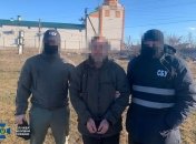 Затримання проросійського блогера