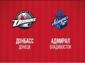 Анонс битвы "Адмирал" - "Донбасс"