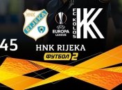 Риека - Колос: где и когда смотреть матч Лиги Европы