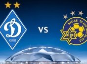 Где смотреть матч "Динамо" - "Маккаби"