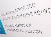 Директор "Укрвакцины" не подал декларацию за 2016 год