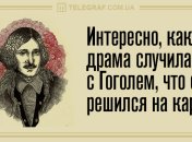 Позитивный настрой вечером: веселые анекдоты 17 октября