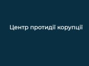 Корупції стало в рази більше – ексміністр Омелян про діяльність Шабуніна і ЦПК