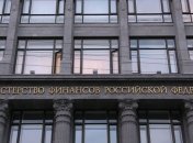 РФ не получала предложения от Украины по реструктуризации долга
