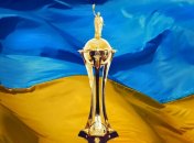 Кубок Украины