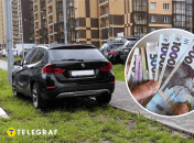 Штраф за парковку