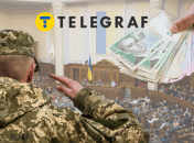 Штрафи для ухилянтів