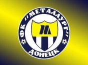 Донецкий "Металлург" подал апелляцию на решение УЕФА