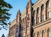 НБУ снял ограничения для физлиц на перевод средств за рубежом