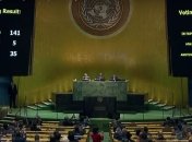 Голосування у Генасамблеї ООН