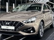 Обновленный Hyundai i30 встал на конвейер