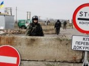 Выезд за пределы страны