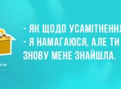 Анекдоти на ранок і що купити на день народження