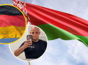 Ріко Крігер