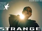 Украинский фильм "Посторонний" получил награду на международном кинофестивале в Бразилии