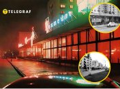 Ресторан "Красный коралл" в Днепре