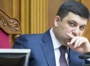 Гройсман внес кандидатуры на министерские позиции в Кабмине