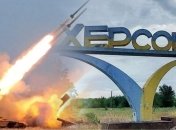 Окупанти атакували Херсон