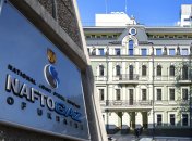 НАК "Нафтогаз"