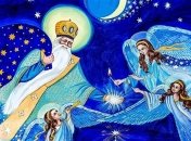 Святой Николай – один из любимых детских персонажей