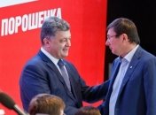 "Блок Петра Порошенко" определился со списком