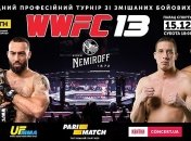 ММА. Файткард турнира WWFC 13 в Киеве