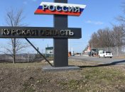 ВСУ продолжают продвигаться на территории России