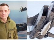 Юрій Ігнат прокоментував інформацію щодо "Кинжалу"